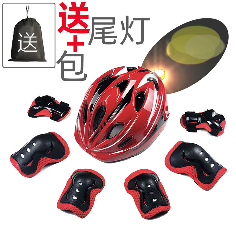 极速儿童b滑板车防护具套装儿童护膝护腕护肘套装幼儿全套防摔防