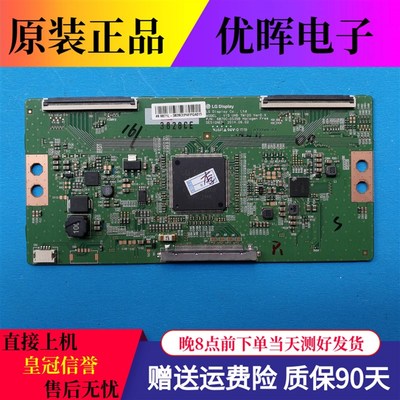 极速A原装6870C-0535B逻辑板49E6090/6000 55E6200 55M5/M6. 55V5