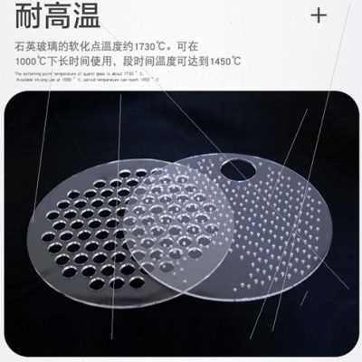 极速新厂促温高透光石p片玻璃片管光学镜英圆方片视窗S石英加工定