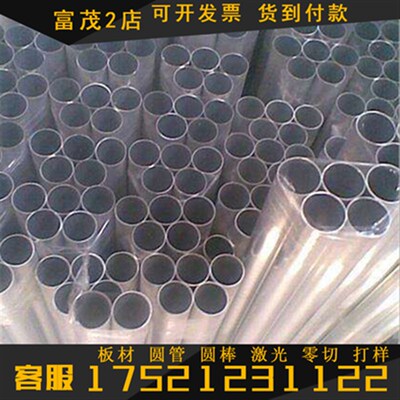 极速AZ23B A219D铝镁合金HZL-301 HZL-303 HZL-401 HZL-5.01板材