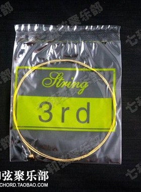 极速olkb guitar string olk guitar strings wooden guitar stri