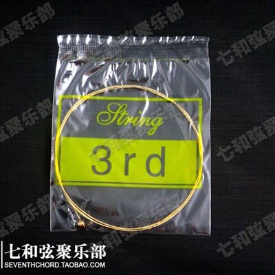 极速olkb guitar string olk guitar strings wooden guitar stri
