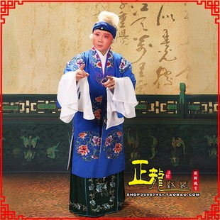 极速正龙戏装萱草团花对披v 新款京剧戏曲男女员外对披老生旦夫人