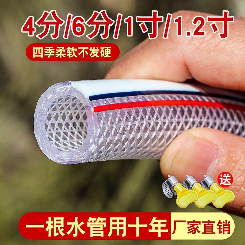 极速进口自来水管防冻蛇皮管4分6分1寸塑料PNVC软管农用浇花浇菜
