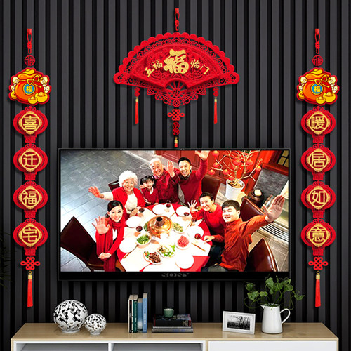 新品乔迁搬家装饰客厅背景中国结挂饰入宅春N节过新年布置用品扇