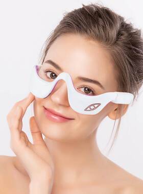 极速Eye Massager Electric Eye Beauty Device OConstt Temperat