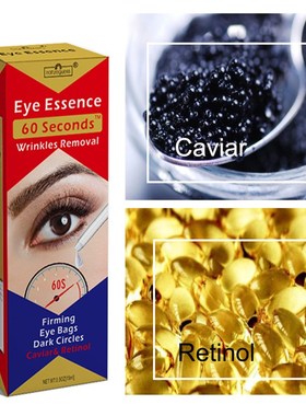 极速60 Seconds Eye Essence Anti WCrinkle Aging Remover Facia