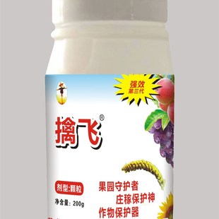 极速驱鸟剂驱鸟器驱鸟颗粒撒施颗粒一闻避驱鸟果园农W田驱赶老鼠