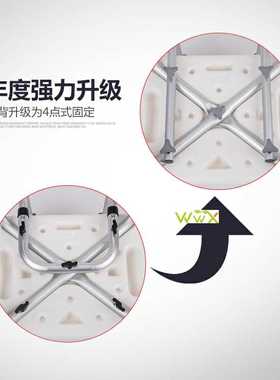 极速Adjustable Height Shower Chair ShowerM Bench Safety Seat