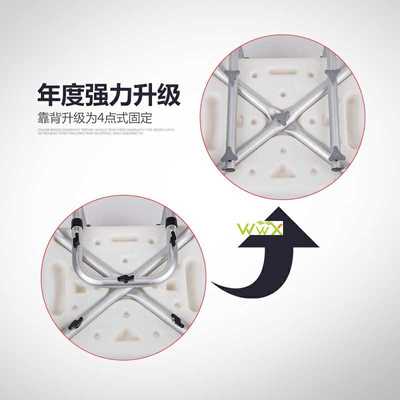 极速Adjustable Height Shower Chair ShowerM Bench Safety Seat