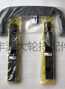 极速迪尔904/1204/1354/1404拖E拉机R287318水箱防护罩海绵垫密封