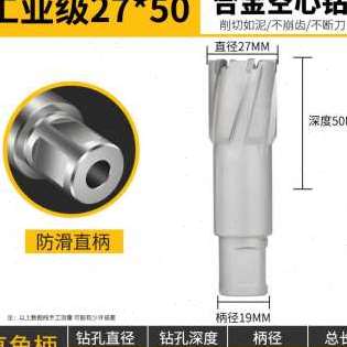 极速新厂促空心磁力钻钻头取芯厚钢板50开孔器h钢结构t铁.ct打孔