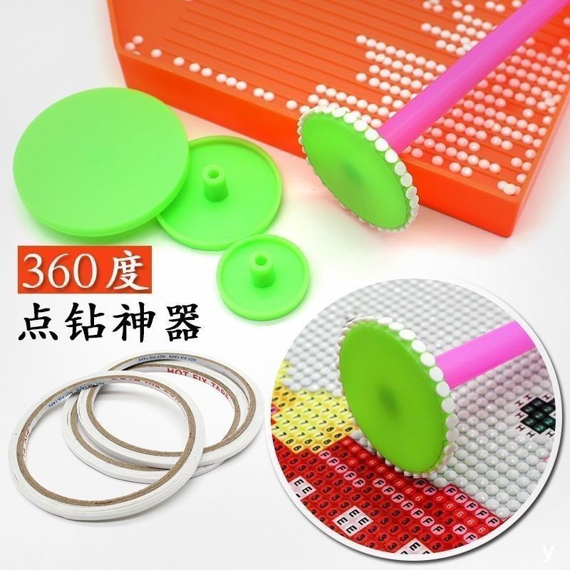 极速钻石画点钻轮满钻神器u工具套装快速手工十字绣全自动点钻笔