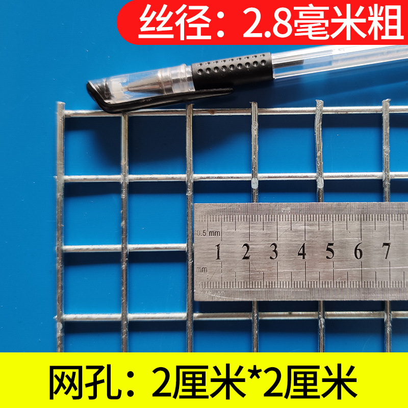 极速厂促T镀锌铁丝网围s栏铁网格网网片防护网加粗电焊养殖网钢丝