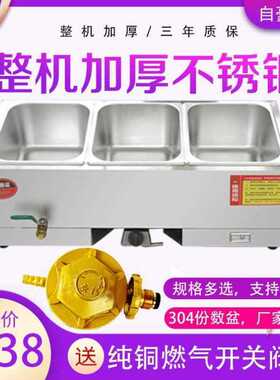 新品睿富快餐保h温台商用燃气保温快餐车小型保温售饭台快餐车商