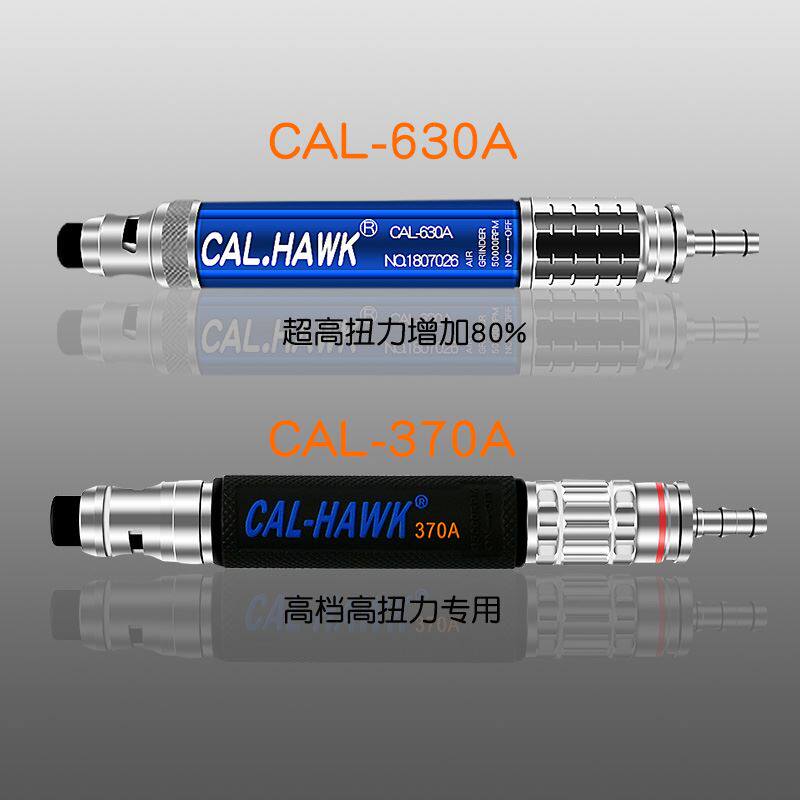 极速。黑鹰气动打磨机抛光磨头工具工业级风磨笔T高速小型风动毛