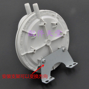 极速通用 小松鼠 m威能 瑞马 羽顺  等壁挂炉风压开关 壁挂炉配件