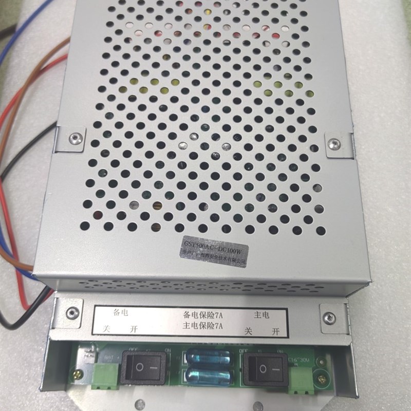 极速海湾GST5h00AC-DC100W海湾GST500壁挂机电源质保三年 30天包
