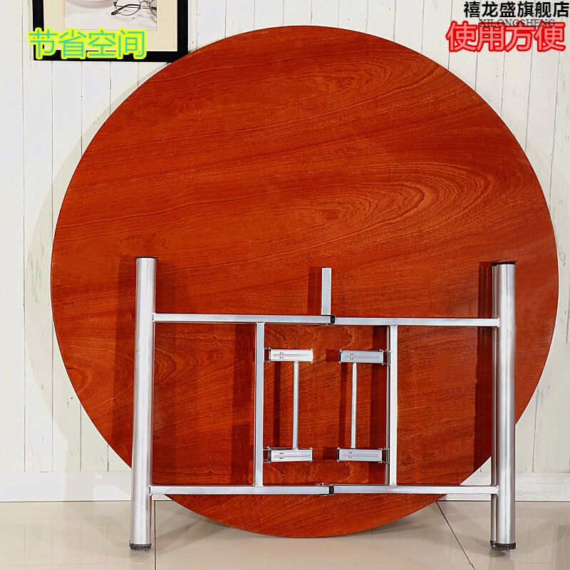 极速禧龙盛餐桌圆桌面板圆桌子家用D酒店圆形折叠桌架实木饭店大