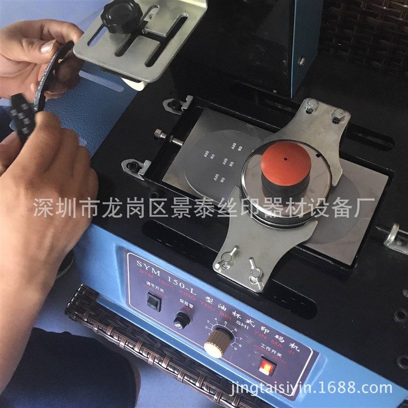 极速厂家直销电动移印机 印v刷机 油墨移印机 单色移印机 小型移,农用物资,园林移栽起吊网,淘宝优惠券,粉丝福利购,淘宝优惠卷