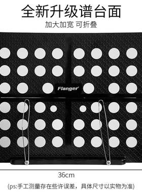 极速Zither fold down, Jiqin frame, JiHntai grid spectrum ris