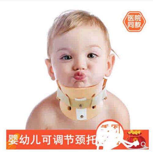 极速儿童颈托斜颈矫正器s婴儿歪头宝宝歪脖子颈椎托小孩偏头纠正
