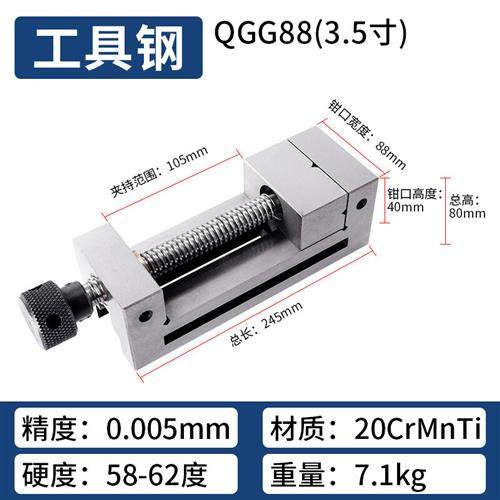 极速磨牀高精密平口钳手动qgxg老虎钳直角批士机用夹具台钳2寸寸4,农机/农具/农膜,水带阀门/接口,淘宝优惠券,粉丝福利购,淘宝优惠卷