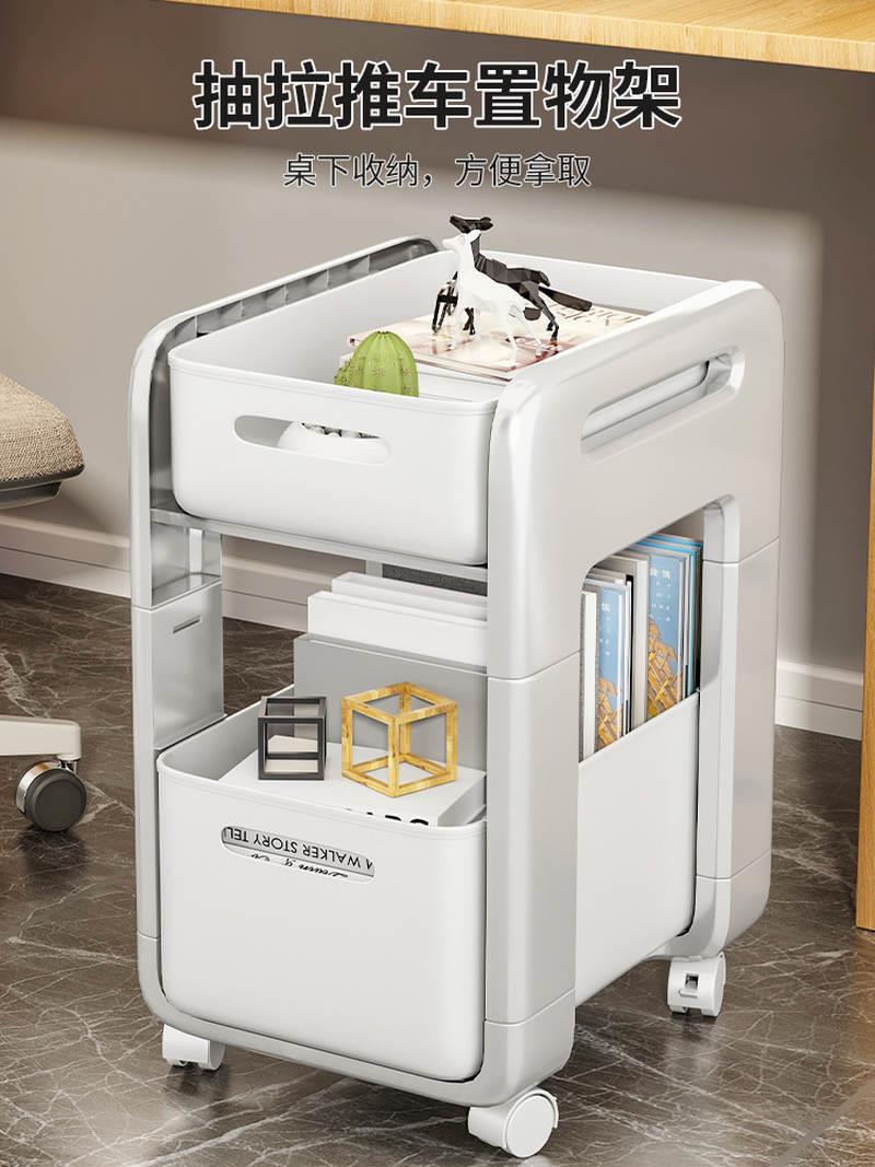 极速办公桌置物架工位桌面下收纳柜带轮可Q移动书架小推车放包
