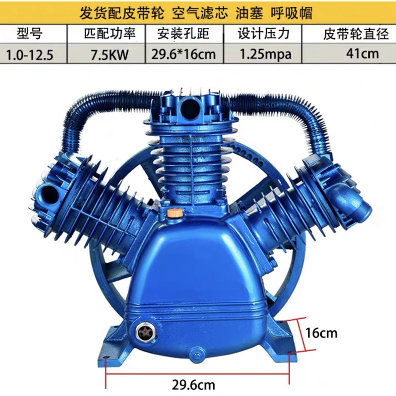 极速新品空压机机头l双缸三缸气泵机头压头068098108空气压缩机压
