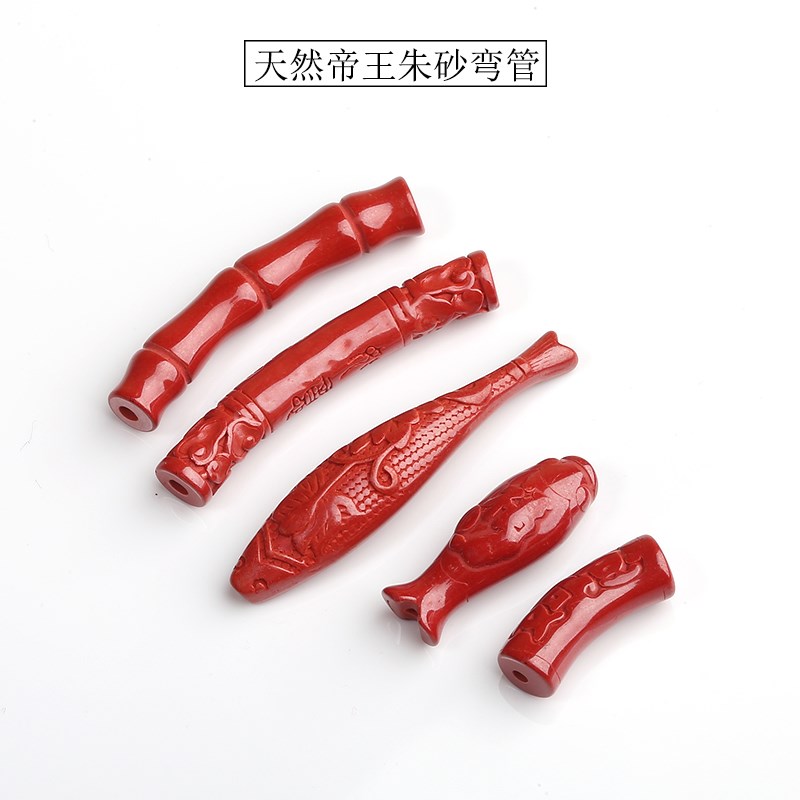 极速天然原矿帝王砂朱砂弯管竹节如意金箍棒鱼吉祥dViy手链项链配