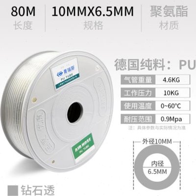 极速8mm高压气管软管空压机tpu管6MM气泵配件大全气动气动扳手10m