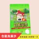 浴 仓s鼠浴沙金丝熊专用洗澡清洁去味干净罐装 新品 3月直播新品
