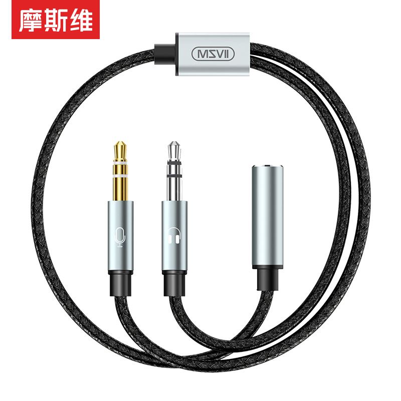 极速电脑耳机转接头二合一转接线C手机麦克风转换器耳麦分线器音