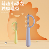 新品 猫梳子猫咪梳毛专用梳毛刷长毛猫开H结去浮毛神器密齿针梳宠
