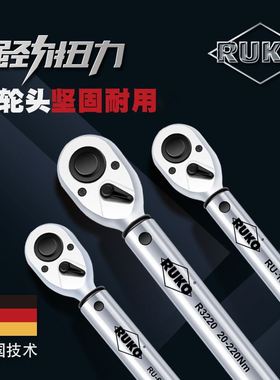 极速RUKO高精度预n置式可调式汽修缸盖火花塞轮胎扭力扭矩力矩公