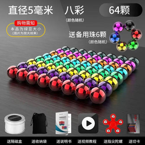 极速巴克球1f0000颗30一元以下磁力球魔力磁球减压便宜磁铁球5mm