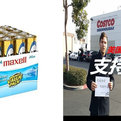 极速Maxcell 723849 Alkaline Battery AAA Cell 20-Pack