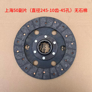 极速上海纽荷兰50 l504 554 654 704拖拉机配件 离合器总成离合器