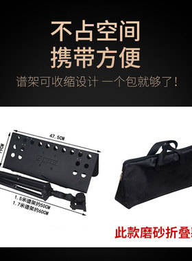 极速Folding, thickening, lifting and grading musiUc stand, g