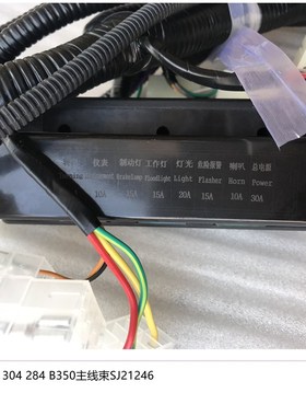 极速SJ21246h 约翰迪尔拖拉机原厂配件324 304 B350 284 320主线