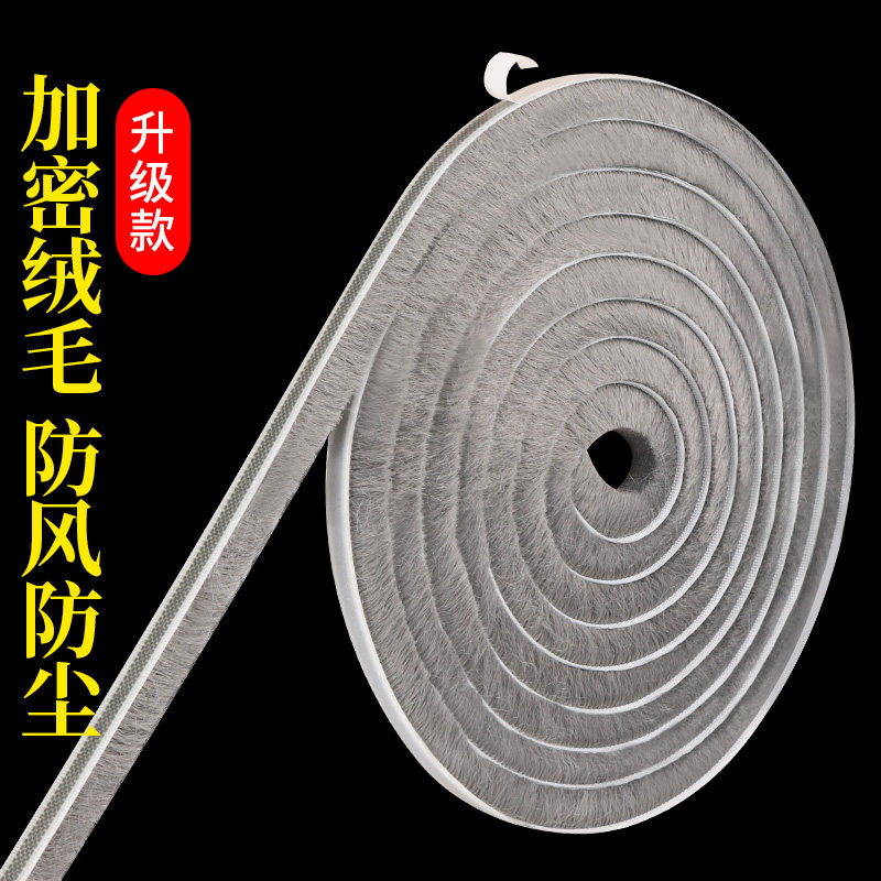 极速冰柜保温条自粘冰箱密封w胶条保鲜柜玻璃门胶条通用防尘防漏,大家电,冰箱配件,淘宝优惠券,粉丝福利购,淘宝优惠卷