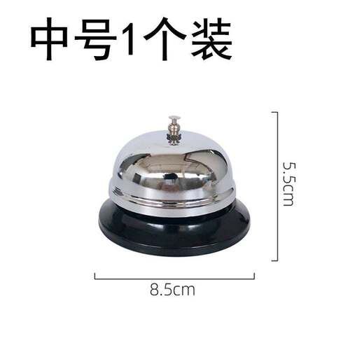 新品Desk Servhice Call Bell For Kitchen Hotel Counter Recept