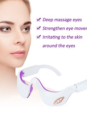 极速Elecctric Eye Beauty Device Heating Therapy Massager Inf