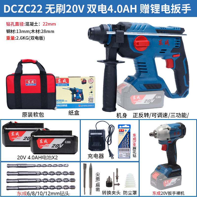 极速新品电鎚钻i充电式无刷冲击钻混凝土电镐多功能三用锂电锤电,农机/农具/农膜,播种栽苗器/地膜机,淘宝优惠券,粉丝福利购,淘宝优惠卷