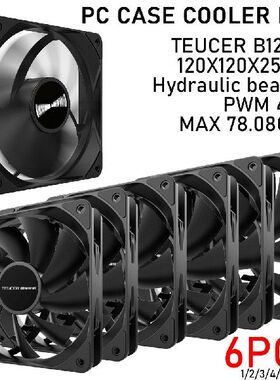 极速1-6PCS 12jcm PC Case Fan Cooling CPU Cooler 4Pin PWM