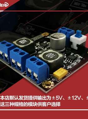 极速24V电钻正负j5V12V15关V电源模组 TPS543开稳压0源 电源转单