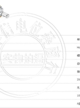 极速现货原装日本ALPS RK163单联电位计B10K B20KB50K B10Y0K 柄2