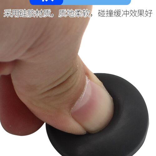 新品加厚硅胶门顶防撞垫片门v把手自粘型门碰墙面贴带背胶门吸移