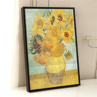 极速实木画框50CM x 60 70 90 80 4G0 30cm厘米挂墙1000片拼图大