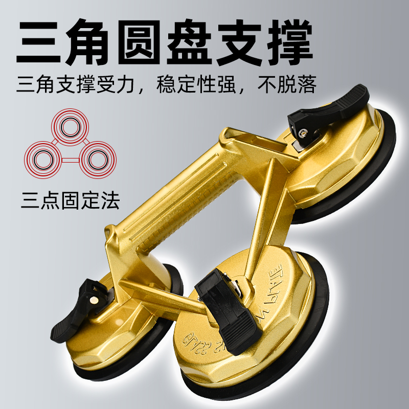 极速玻璃吸盘强力真空吸提器重型拆卸静电地板吸T盘小贴瓷砖吸盘
